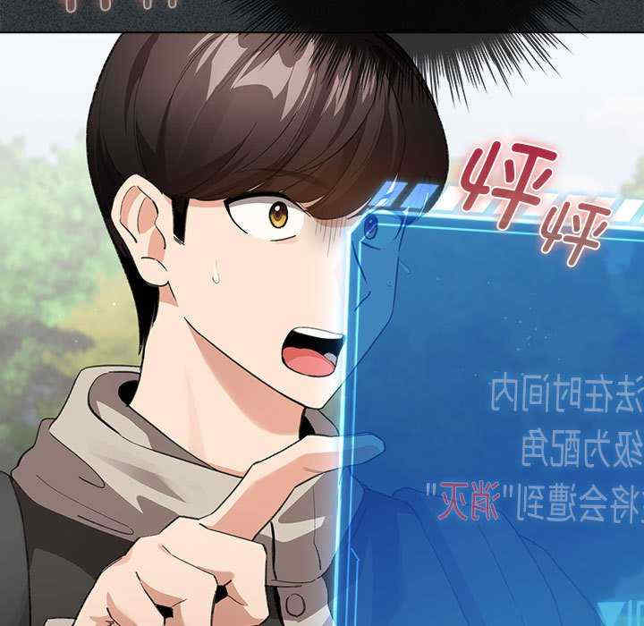 配角的生存任务