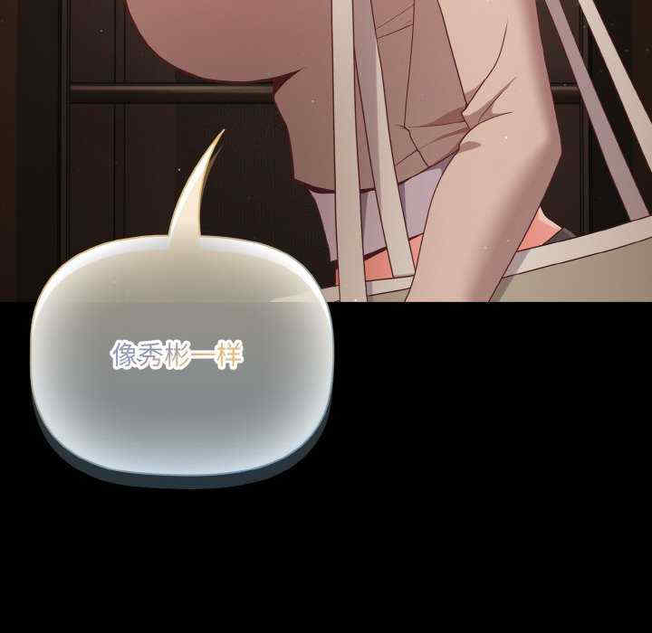 幸福来得太突然/突然成为公寓管理员