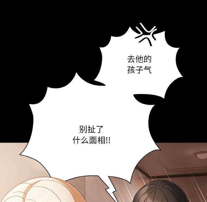 幸福来得太突然/突然成为公寓管理员