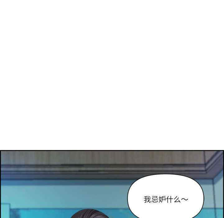 最强男人/天降奇迹