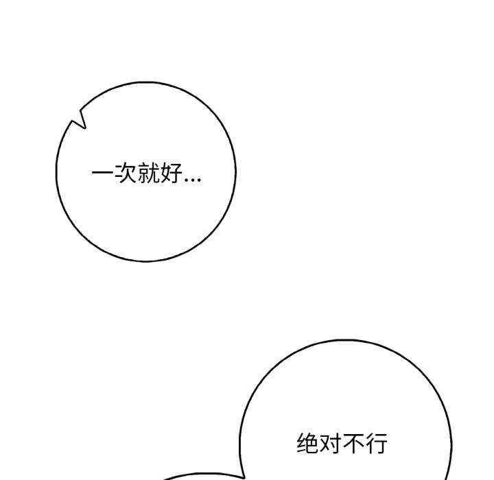 落难别墅/星爱别墅