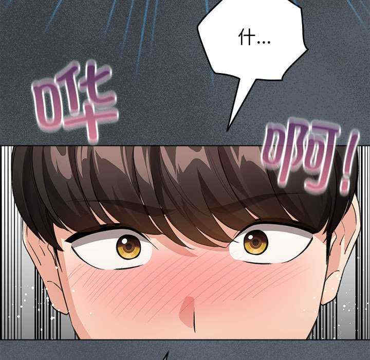 配角的生存任务