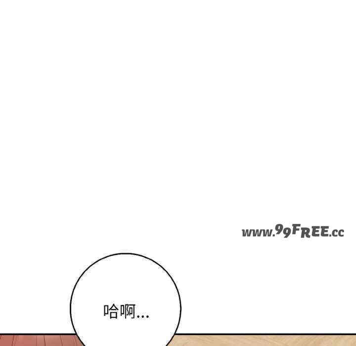 落难别墅/星爱别墅