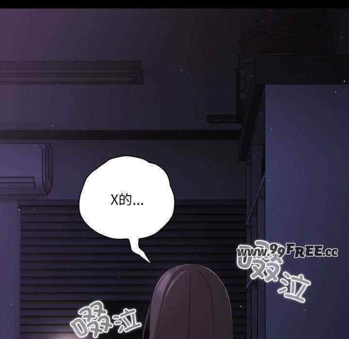 幸福来得太突然/突然成为公寓管理员