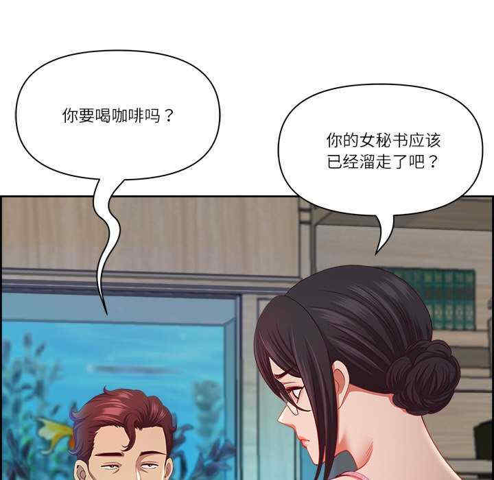 最强男人/天降奇迹