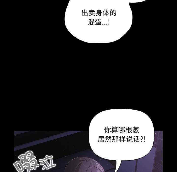 幸福来得太突然/突然成为公寓管理员