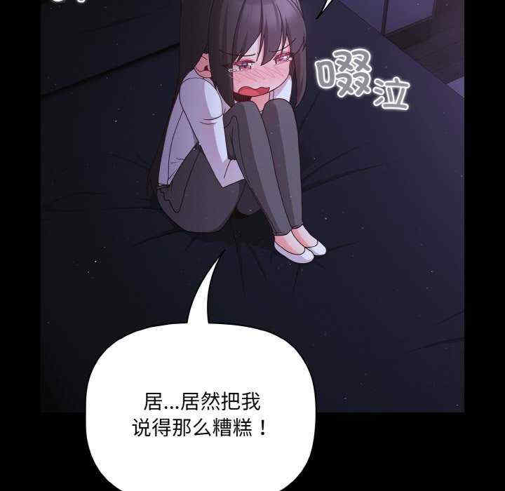 幸福来得太突然/突然成为公寓管理员