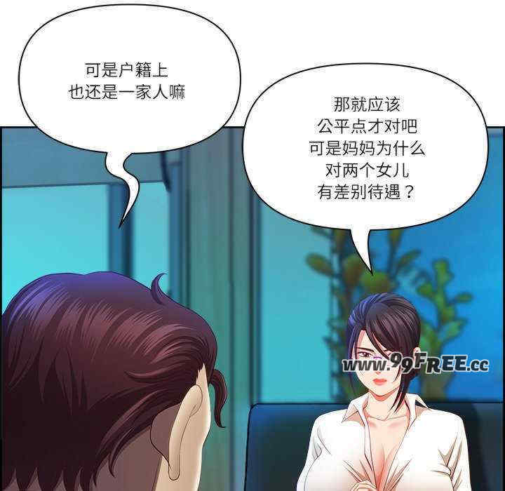 最强男人/天降奇迹