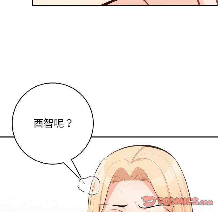 落难别墅/星爱别墅