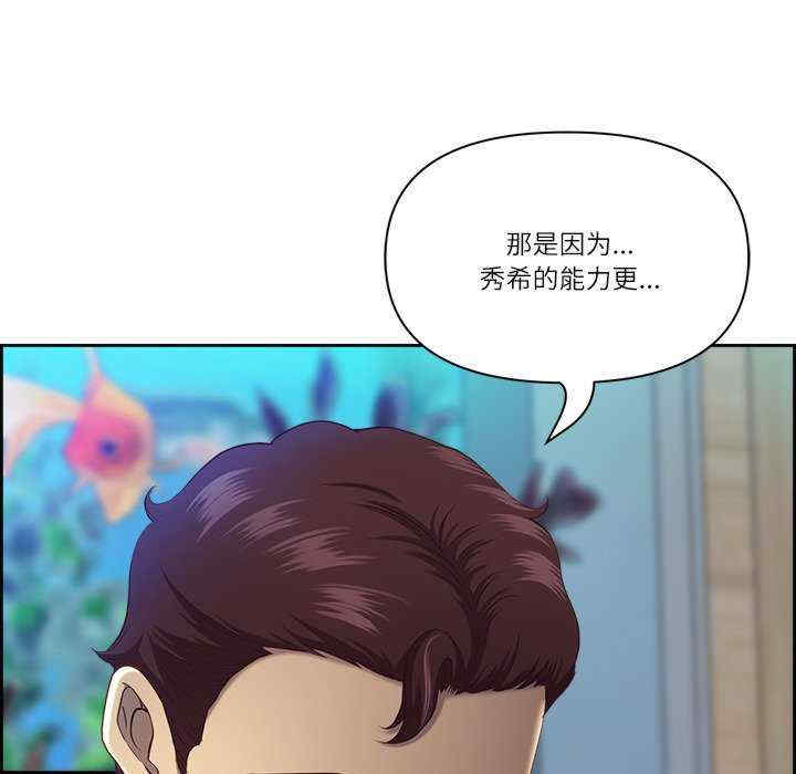 最强男人/天降奇迹