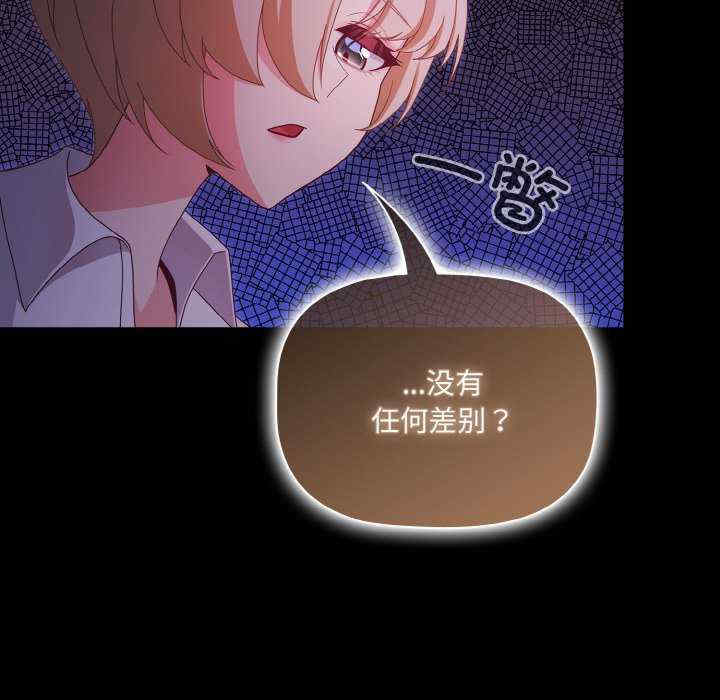 幸福来得太突然/突然成为公寓管理员