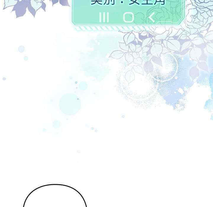 配角的生存任务