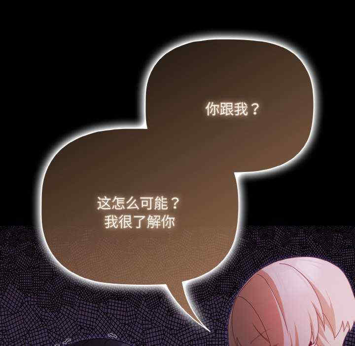 幸福来得太突然/突然成为公寓管理员