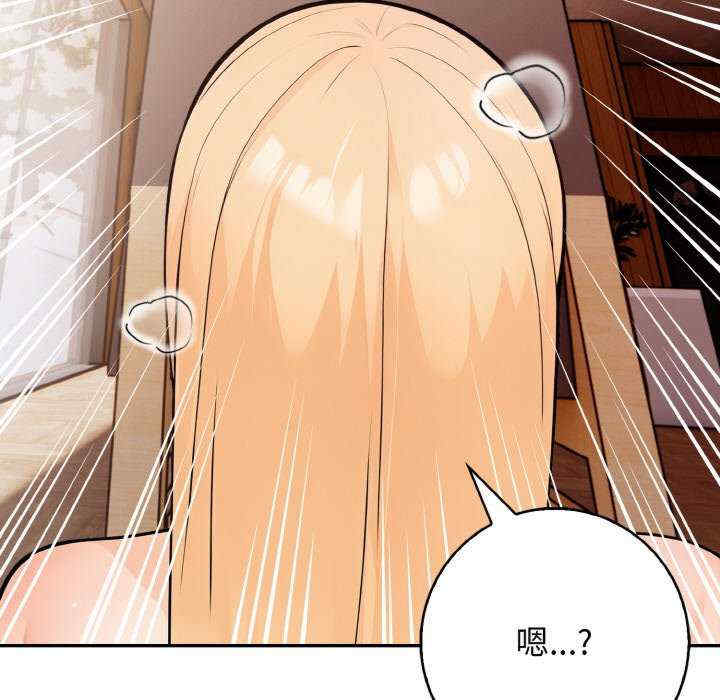 落难别墅/星爱别墅