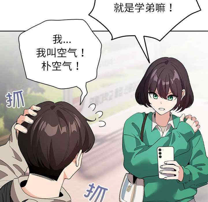 配角的生存任务