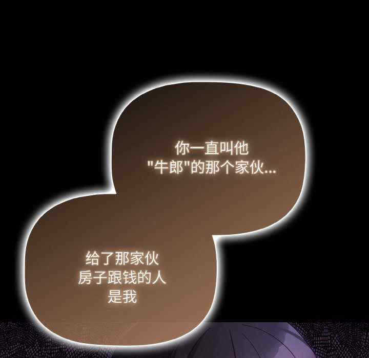 幸福来得太突然/突然成为公寓管理员