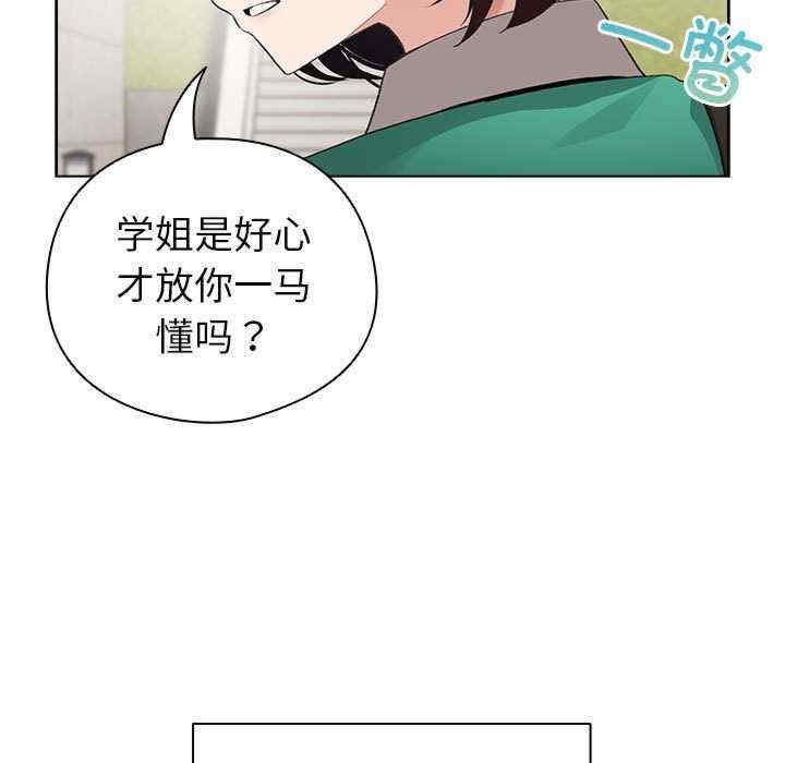 配角的生存任务