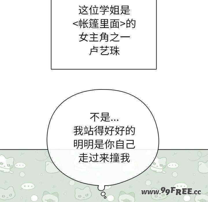 配角的生存任务