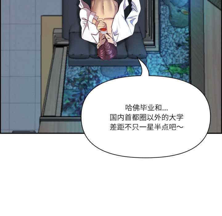 最强男人/天降奇迹