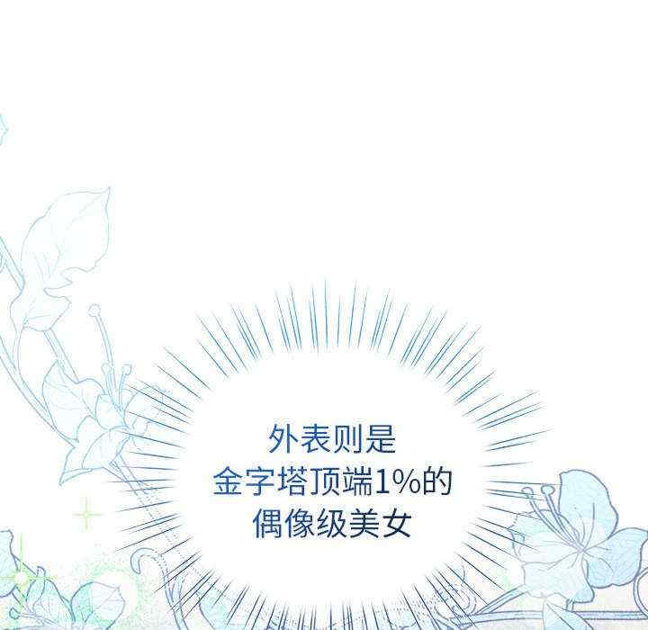 配角的生存任务