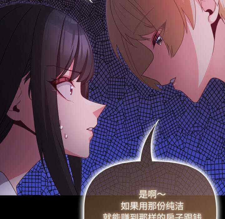 幸福来得太突然/突然成为公寓管理员