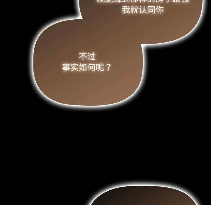 幸福来得太突然/突然成为公寓管理员