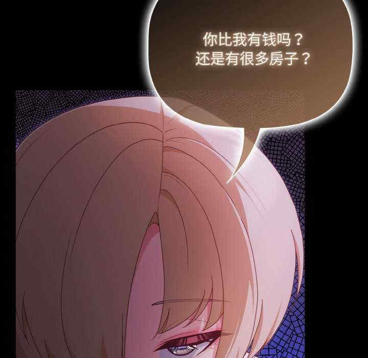 幸福来得太突然/突然成为公寓管理员