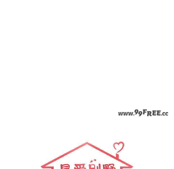 落难别墅/星爱别墅