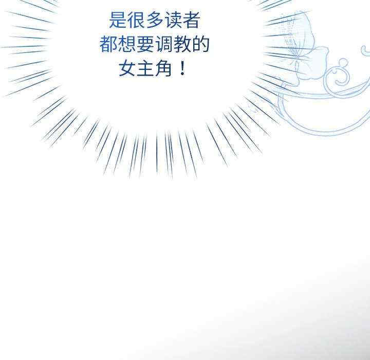 配角的生存任务