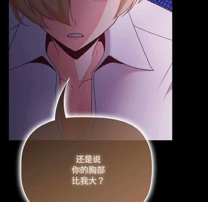 幸福来得太突然/突然成为公寓管理员