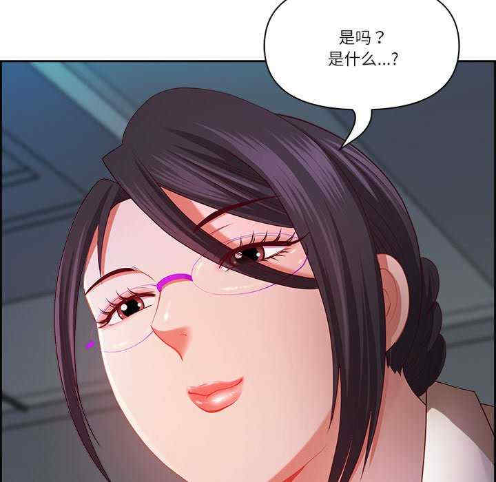 最强男人/天降奇迹