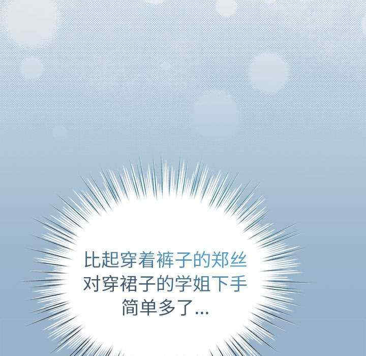 配角的生存任务