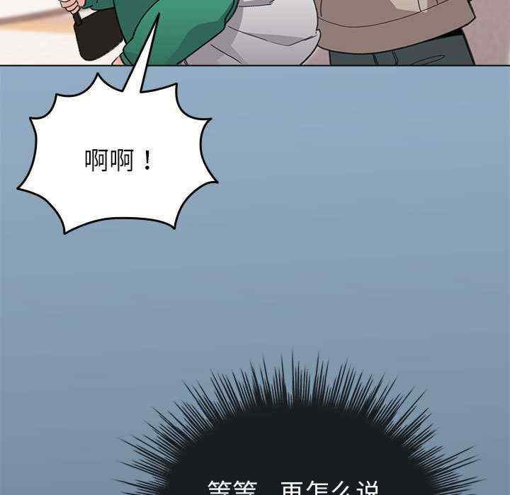 配角的生存任务