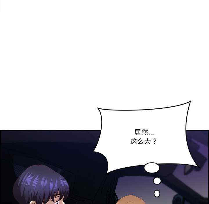 最强男人/天降奇迹