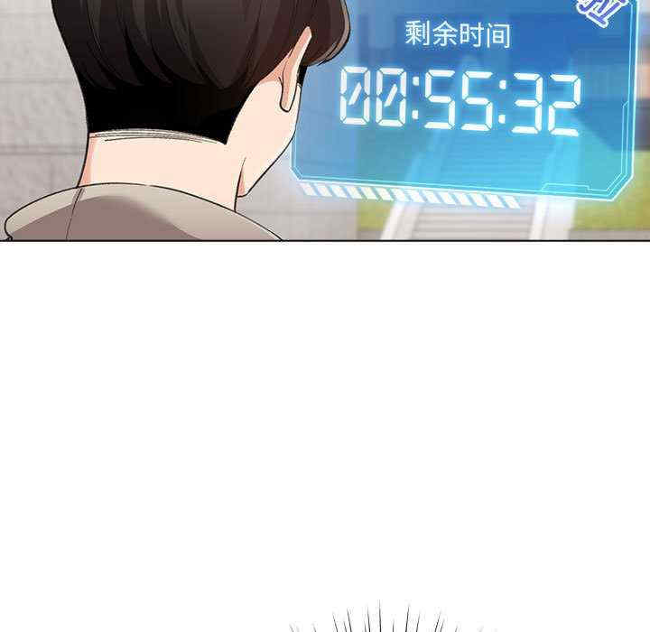 配角的生存任务