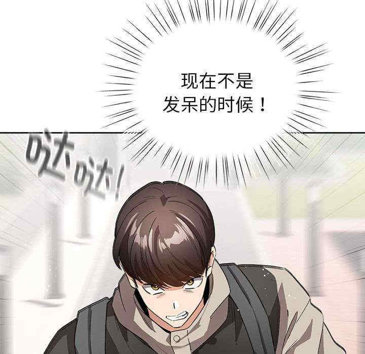 配角的生存任务