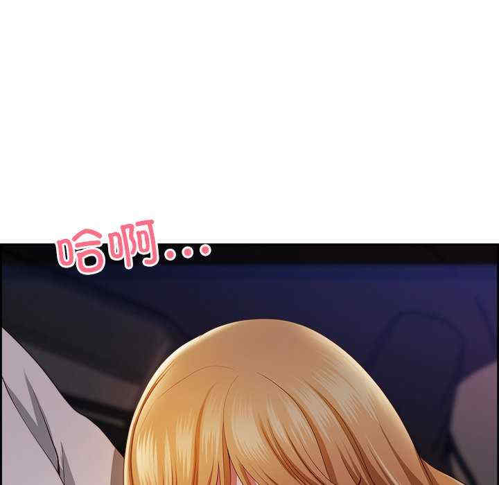 最强男人/天降奇迹