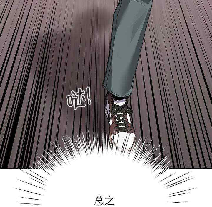 配角的生存任务