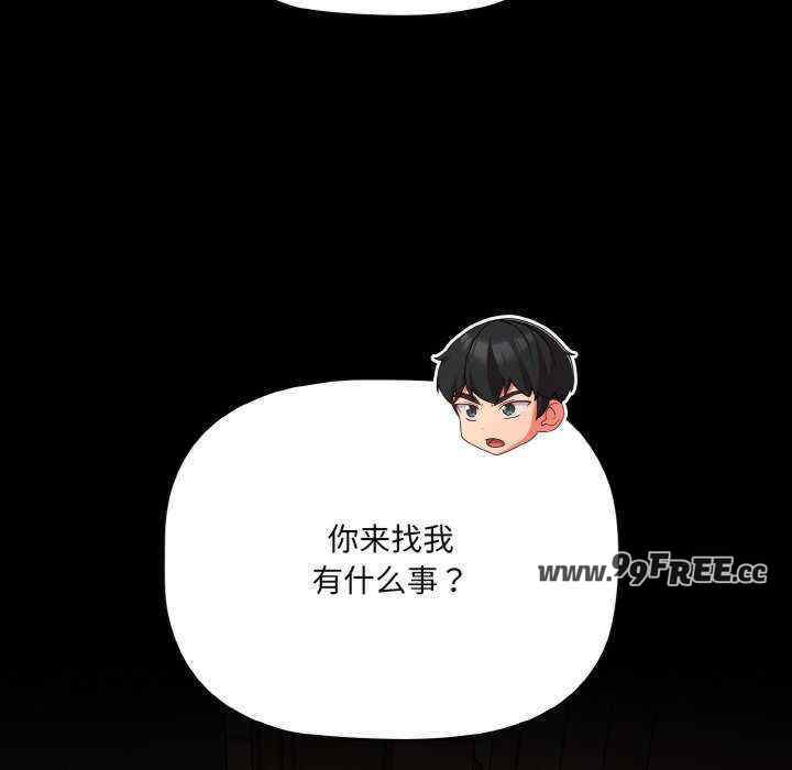 幸福来得太突然/突然成为公寓管理员