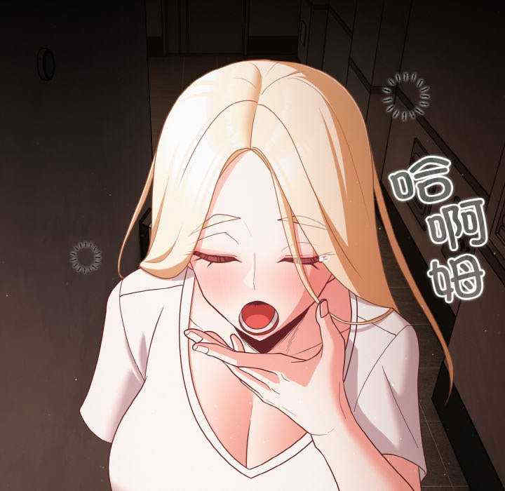 幸福来得太突然/突然成为公寓管理员