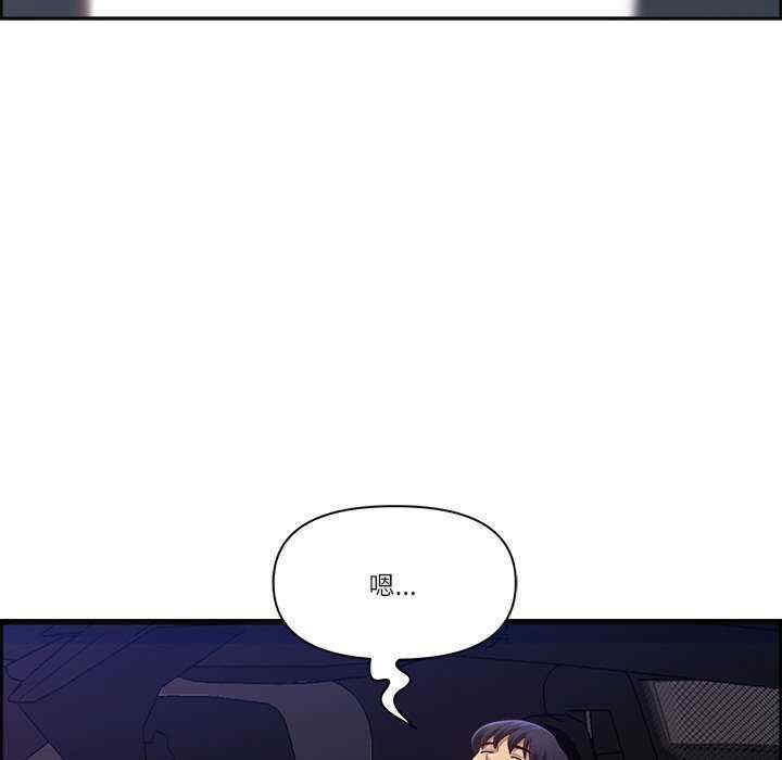 最强男人/天降奇迹