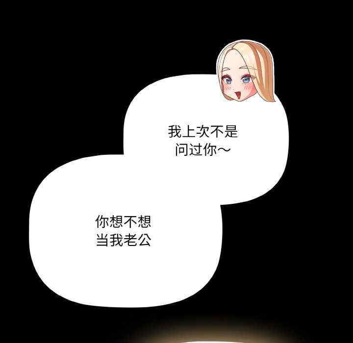 幸福来得太突然/突然成为公寓管理员