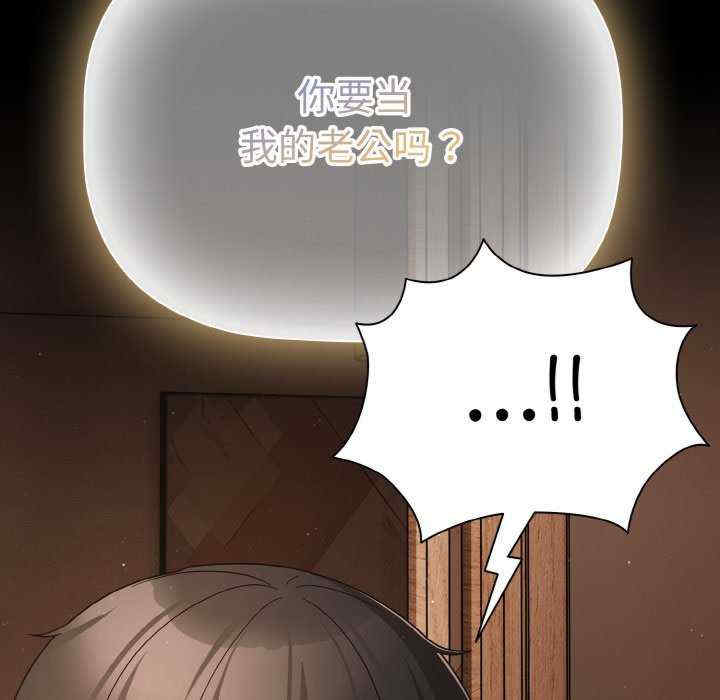 幸福来得太突然/突然成为公寓管理员