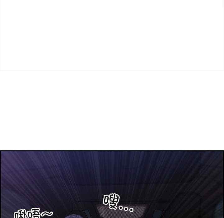 最强男人/天降奇迹