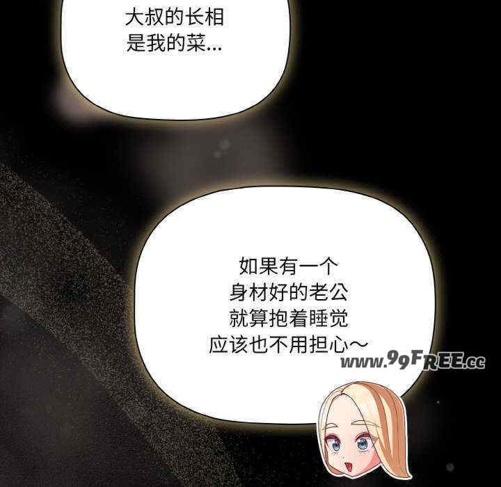 幸福来得太突然/突然成为公寓管理员