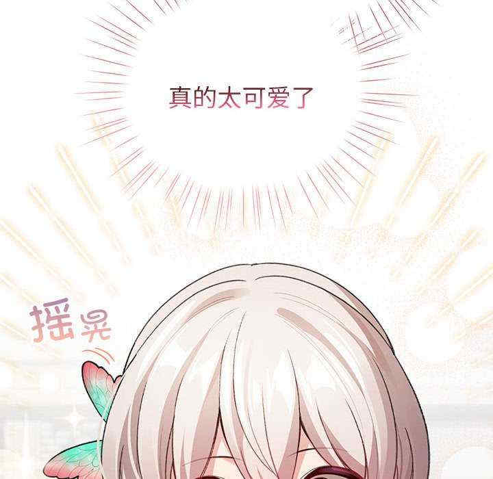 配角的生存任务