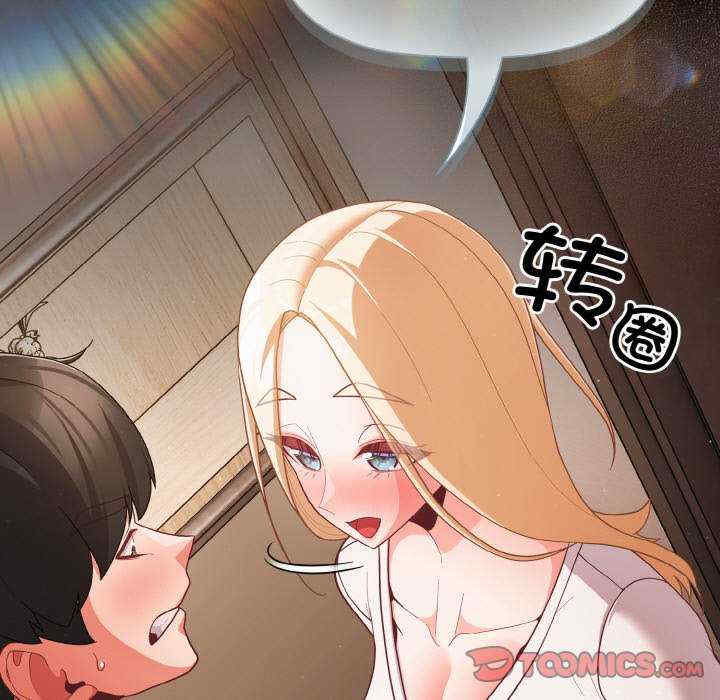 幸福来得太突然/突然成为公寓管理员