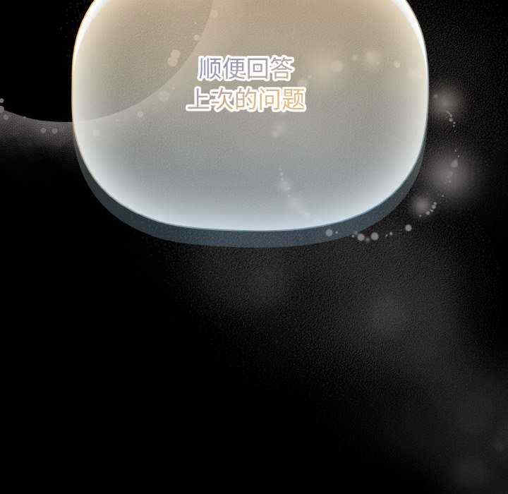 幸福来得太突然/突然成为公寓管理员