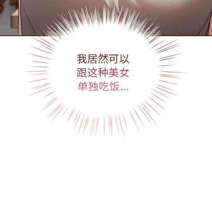 配角的生存任务