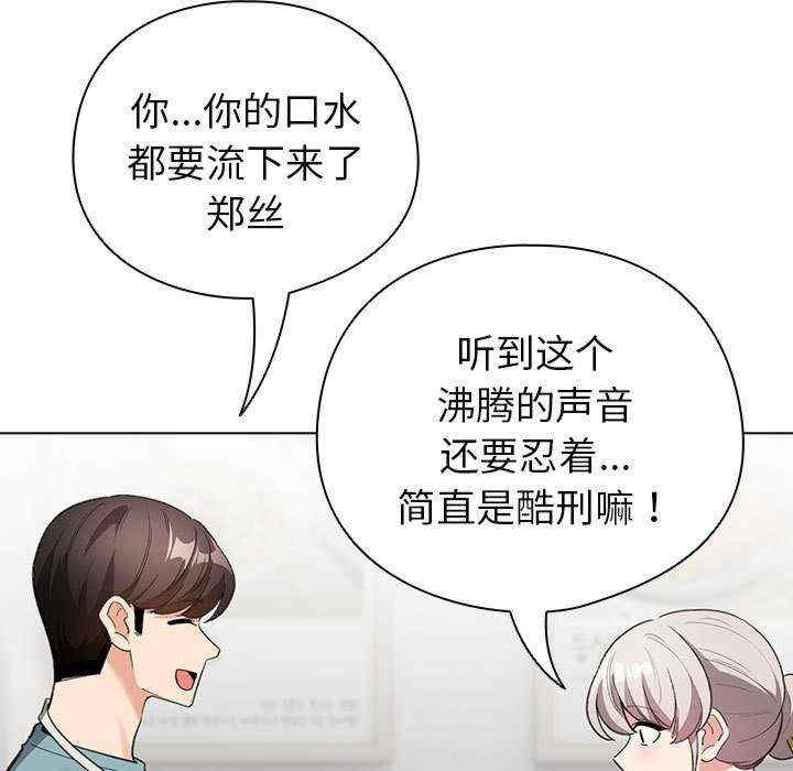 配角的生存任务